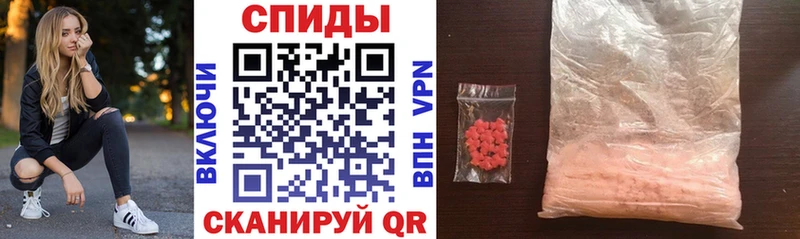АМФЕТАМИН VHQ  купить   Малоярославец 