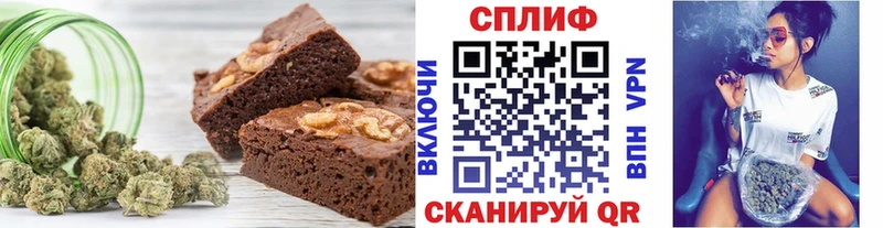 Печенье с ТГК конопля  что такое   kraken ТОР  Малоярославец 