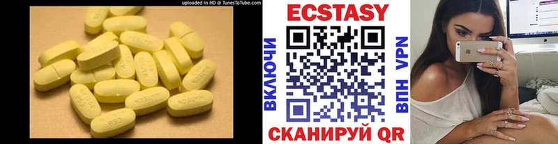 Экстази Дубай Малоярославец