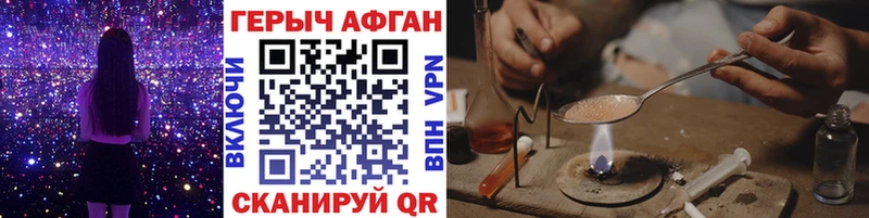 площадка Telegram Малоярославец Героин герыч
