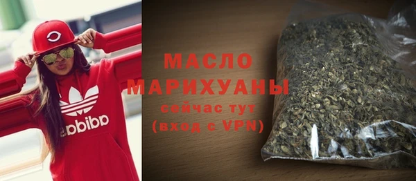 каннабис Белокуриха