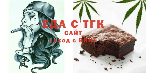 мефедрон Богородицк