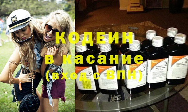 мефедрон мука Беломорск