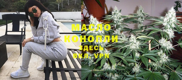 каннабис Белокуриха