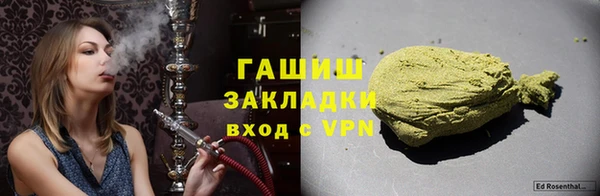 наркотики Богданович