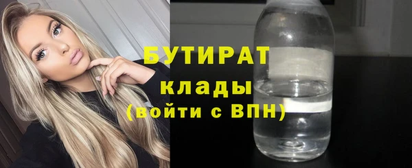 мефедрон Богородицк