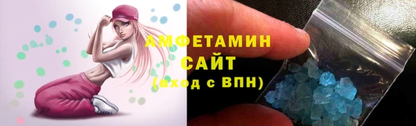 стафф Богородск