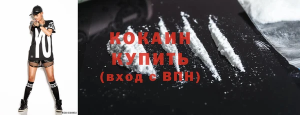 каннабис Белокуриха