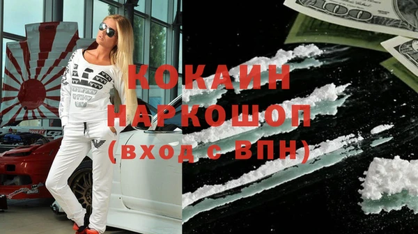 мефедрон мука Беломорск