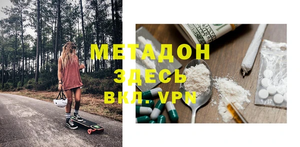мефедрон мука Беломорск