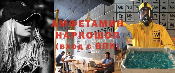 каннабис Белокуриха
