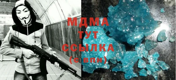 стафф Богородск
