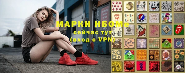 мефедрон мука Беломорск