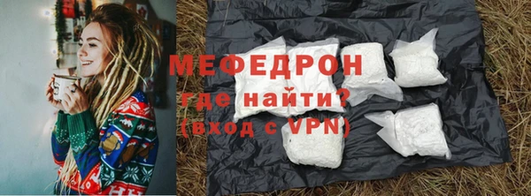 стафф Богородск