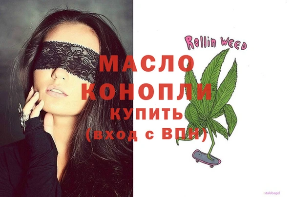 каннабис Белоозёрский