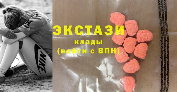 мефедрон Богородицк