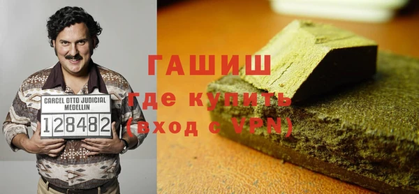 мефедрон мука Беломорск
