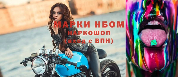 наркотики Богданович