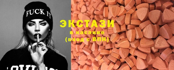 мефедрон мука Беломорск