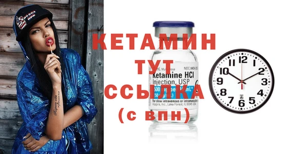мефедрон мука Беломорск