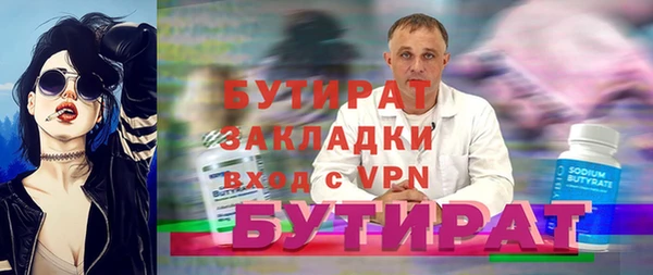 мефедрон мука Беломорск