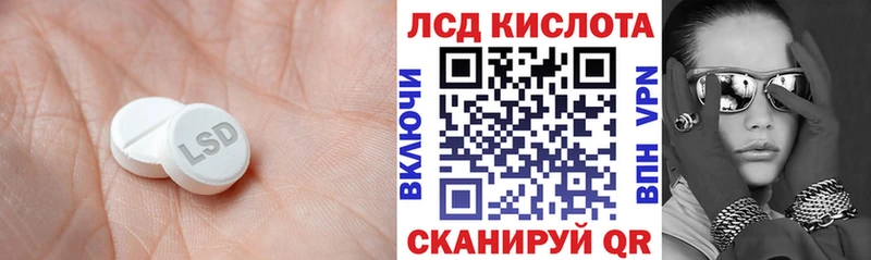 Лсд 25 экстази кислота  где купить наркотик  omg маркетплейс  Малоярославец 