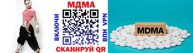 купить   Малоярославец  darknet наркотические препараты  МДМА кристаллы 