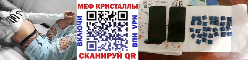 МЯУ-МЯУ мяу мяу  mega зеркало  Малоярославец 