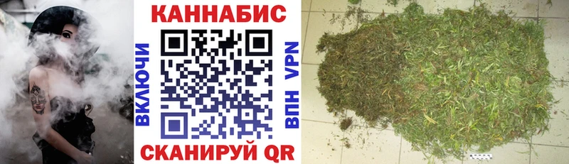 Каннабис AK-47 Малоярославец